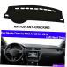 Dashboard Cover Skoda Octavia MK3 A7 2013-2016 2017 2018åܡɥޥåȥåޥåȥå奫С For Skoda Octavia MK3 A7 2013-201