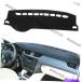 Dashboard Cover Skoda Octavia Mk3 A7 2013-2018Υɥ饤֥DNNΥåܡɥСѥå Dashboard Cover Pad For Skoda Octavia MK3 A7 2