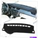 Dashboard Cover Skoda Octavia Mk3 A7 2013-2018 AMѤμ֤ΥåܡɥСѥåɥåޥå CAR Dashboard Cover Pad Dash Mat For Skoda