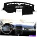 Dashboard Cover TOUAREG 2004-2010 1PC�֥�å����å���ޥåȥ��å���ܡ��ɥޥåȥ��С���������� For Touareg 2004-2010 1pc Black Dashmat Dash