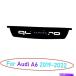 trim panel ǥA6 2019-2022ΤPVCѥͥơϥ֥졼ץե졼ȥ1x For Audi A6 2019-2022 Glossy Black PVC Panels