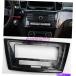 trim panel Benz GLE W166 C292 2015-2019Υ֥ååɥ쥤󥻥󥿡󥽡CDѥͥȥ Black wood grain Center Console CD Panel Tri