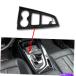trim panel 2017-2020Audi A4 B9 A5 Gear Shiftѥͥ륫Сȥ।ʡ꡼֥å For 2017-2020 Audi A4 B9 A5 Gear Shift Panel Co