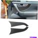 trim panel Infiniti FX 2009-2013/QX70 2014-16ΥܥեСեȥɥѥͥ륫Сȥ Carbon Fiber Front Door Panel Cover Trim For