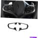 ߥ顼С 2ܤΥܥեСƥ󥰥åСե졼ȥΤBMW 5꡼G30 G38 2x Carbon Fiber Steering wheel Swit