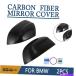 ߥ顼С ܥեСߥ顼СϡBMW X6F16 X5F15X4F26X3F25 15-16ȥ Carbon Fiber Mirror Cover trim For