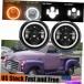 USإåɥ饤 ӥơLEDإåɥ饤7ץDRL饤H6017 H6024 HI / LOӡ2x Vintage Car LED Headlights 7inch Project