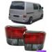 USơ饤 徽⡼ơ饤ȥꥢT4 1990-2003ǥ CRYSTAL SMOKED TAIL LIGHTS REAR LAMPS FOR VW T4 1990-2003 MODEL