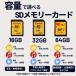 sd�J�[�h 16gb �R�_�b�N PREMIUM PERFORMANCE SDHC class10 EKMSD16GHC10K �֘A�摜2