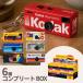 KODAK CHARMERA �L�[�`�F�[�� �f�W�^���J���� 6���� �R���v���[�gBOX �R�_�b�N �`���[���� �u���C���h�{�b�N�X �g�C�J���� �~�j�J����
