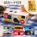 KODAK CHARMERA �L�[�`�F�[�� �g�C�J���� �u���C���h�{�b�N�X microSD�J�[�h32GB�t�� RK0601