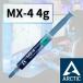  смазка cpu arctic mx4 Arctic высокого уровня смазка MX4-4G-WS