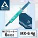Mx очиститель имеется ARCTIC MX-6 4g CPU Arctic MX4 смазка ... смазка низкий . сопротивление низкий .. долгое время не лечение не . электро- . силикон смазка CPU охлаждающий смазка 