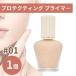 �|�[���A���h�W���[ ���n �v���e�N�e�B���O�v���C�}�[ �t�@���f�[�V���� 01 30ml 1��