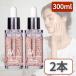 ���A���X�^�[ ���e�t �i�`�������r�I�O���E�Z���� 27ml 2�{