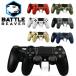 �R���g���[���[ ps4 �o�g���r�[�o�[ �v���s�b�N �J�X�^��