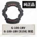 CASIO �J�V�I �x�[�� �J�o�[ G-SHOCK G�V���b�N �r���v �u���b�N �� �x�[���J�o�[ �P�[�X �����p G-100-1BV G-100-1BV (5158) ���� 10001469