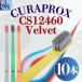 ���u���V ���u���V�Z�b�g �N���v���b�N�X CS12460 10�{