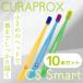 ���u���V �q�� ���� �N���v���b�N�X CS�X�}�[�g CURAPROX cssmart 10�{