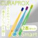 ���u���V �q�� ���� �N���v���b�N�X CS�X�}�[�g CURAPROX cssmart 2�{