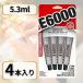E6000 craft для клей прозрачный Mini рукоделие скрепление бисер 5510310 Eclectic Products 5.3ml 4шт.@ упаковка 