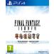 PS4 soft Final Fantasy пиксел li тормозные колодки 1-6 пиксел li тормозные колодки коллекция anniversary edition 