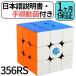 GANCUBE GAN 356 R S 356RS стикер отсутствует 3x3 скорость Cube Mini Cube кубик Рубика gun Cube 