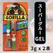 �S���� Gorilla �X�[�p�[�O���[ ���� �u�Ԑڒ��� �ڒ��� �{���h 3g �~ 2�{ �A���i