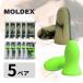 MOLDEX �����f�b�N�X ���� �����p �����\ �Չ� MOLDEX ���e�I �J���v���O 6608 6870 5�y�A