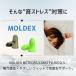 MOLDEX �����f�b�N�X �J���v���O 200�y�A 1 BOX 6608 ���� �Չ� �����p ���т� �����O�b�Y ���v400�� �֘A�摜2