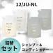 �V�����v�[ �R���f�B�V���i�[ �ؑ��Ό� �W���[�j Type-A type-B �l�� �Z�b�g 450ml