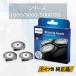 Philips Philips мужской бритва 1000 серии бритва SH30/51 изменение лезвие SH30 серии 1000 3000 SW3700 оригинальный стандартный товар импортные товары 