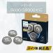 Philips Philips мужской бритва 9000 серии бритва SH91/51 изменение лезвие серии 9000 S9000 оригинальный стандартный товар SH91/50. Германия версия оригинальный товар импортные товары 