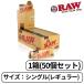 RAW ���E �N���V�b�N CLASSIC �V���O�� ���C�h ���M�����[ 50������ ���΂� �芪�����΂� �y�[�p�[ ������ �� �����΂� 1��(50�Z�b�g)