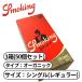smoking �X���[�L���O �I�[�K�j�b�N �V���O�� �u���E�� ���M�����[ 60������ �w���v �芪�����΂� �y�[�p�[ ������ �� �����΂� 1�� BOX (50����)