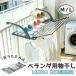 RAKU �x�����_�p������ ���󕨊��� �����󊱂� ���g������ ���������b�N �������� �������� �������� �^�I������ �^�I���n���K�[ �z�b�Z�� �܂肽����
