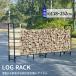 RAKU firewood rack firewood shelves firewood stocker firewood put shelves wood stove goods width 118~252cm wide rog stocker firewood put rack withstand load 1000kg construction type 