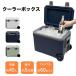 RAKU cooler-box 45L примерно 120 час термос охлаждающие средства имеется перевозка ... с роликами . резина Raver высота воздухо-непроницаемый . дренаж штекер уличный кемпинг /BBQ/. рыбалка 
