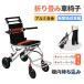 RAKU инвалидная коляска помощь type складной простой инвалидная коляска автономный перевозка .. легкий алюминиевый выход / путешествие . применение помощь тормоз есть compact перемещение поддержка товары для ухода 