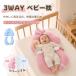 LINE дополнение .5%OFF купон RAKU детская подушка 3WAY новорожденный ~12 месяцев примерно 64×39cm U знак type младенец подушка верх и низ разделение тип высота настройка двусторонний specification "дышит" низкий . проект центр вмятина 