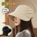 �L���X�P�b�g �X�q �΍L ������� ���f�B�[�X �t �� �B�� 56�`58cm �傫���T�C�Y UV�J�b�g ��l �Ռ� ���O�� ���� ���Ă��h�~ �A�E�g�h�A