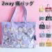 �y2way�z�Ƀo�b�O ���f�B�[�X �w�� ���� �y�� ���g�[�g�o�b�O �Ƀo�b�O 10�F �`�F�[���Ȃ� �Ƀo ��BAG �n���h�o�b�O �L�����o�X �V�����_�[ ���f�B�[�X