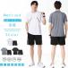 �y2�_�Z�b�g�z�����Y �X�|�[�c�E�F�A �Z�b�g�A�b�v �� ���� t�V���c �V���[�g�p���c �㉺�Z�b�g �ڐG�⊴ �ʋC�� ������ �z�����M �y�� ���� ���n �����Z�b�g