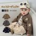  детская одежда .. рисунок кардиган вязаный tops пальто Kids одежда младенец ребенок одежда толстый длинный рукав младенец ребенок жакет перо тканый накладывающийся надеты ребенок осень-зима 