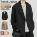 [M-3XL] тренчкот мужской короткий жакет внешний большой размер большой Silhouette свободно двойной breast свет внешний весеннее пальто 