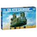 ���¹�͢���ʡۥȥ��ڥå��� 1/35 CH 47D ���̡��� �緿͢���إꥳ�ץ��� �ץ��ǥ� Trumpeter 1:35   Boeing