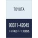 [ параллель импортные товары ]TOYOTA ( Toyota ) оригинальная деталь расчет времени привод кейс OR расчет времени цепь кейс сальник номер товара 90311 4204