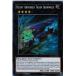 Heavy Armored Train Ironwolf   RATE EN050   Super Rare   1st Edi ¹͢