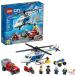 ¹͢ʡLEGO City Police Helicopter Chase 60243 Police Playset, LEGO Buil