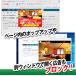 AdGuard �p�[�\�i�� �R�f�o�C�X �i�����C�Z���X�y�_�E�����[�h�ŁzWindows/MAC/IOS/Android�Ή� / �A�h�K�[�h�ł킸��킵���L����S�ău���b�N�I �֘A�摜1